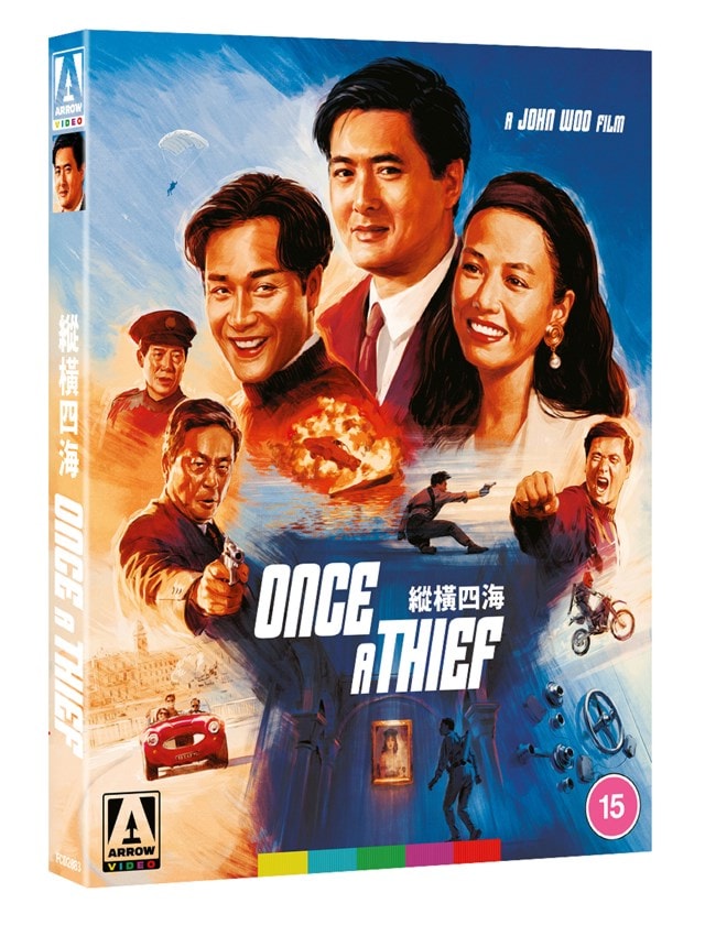 Once a Thief Limited Edition - 3