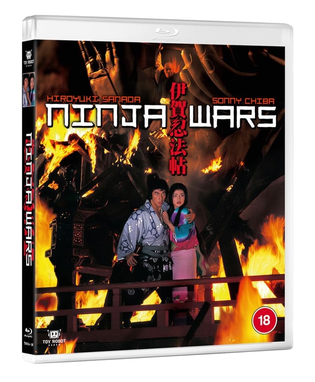 Ninja Wars - 3