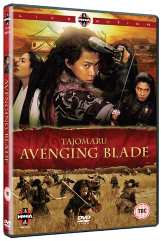 Tajomaru - Avenging Blade - 1