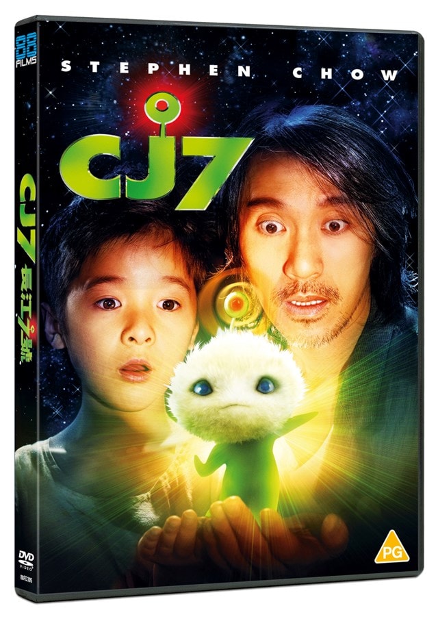 CJ7 - 2