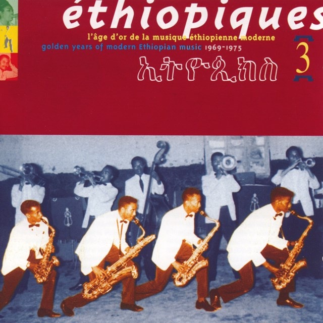 Golden Years of Modern Ethiopian Music 1969-1975 - 1