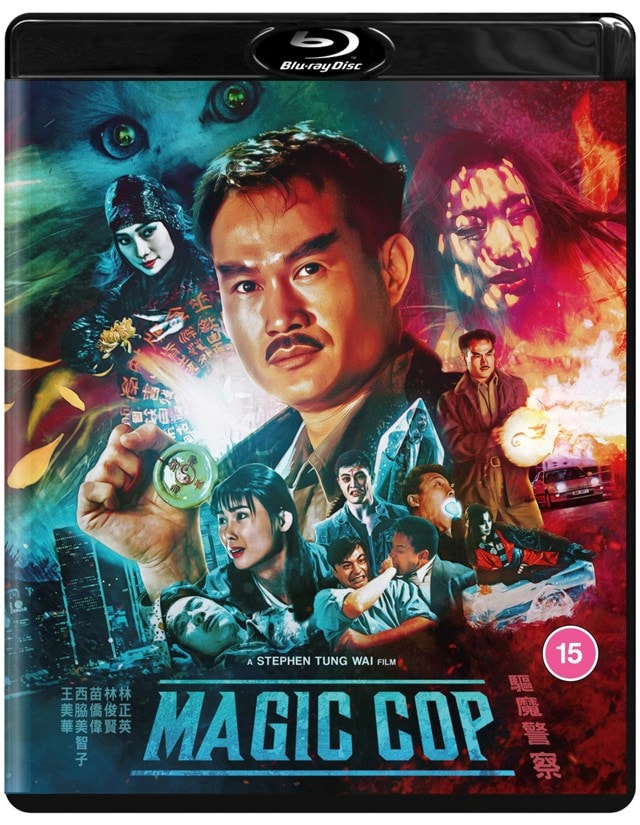 Magic Cop - 3