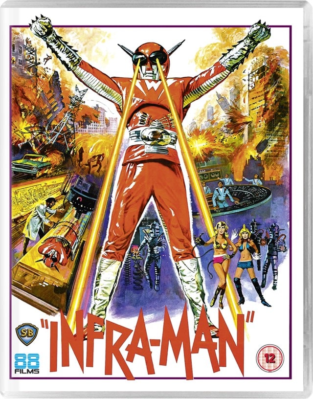 The Super Inframan | Blu-ray | Free Shipping Over £20 | HMV Store