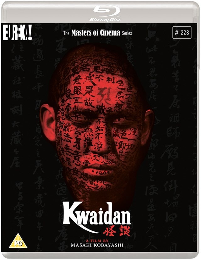 Kwaidan - The Masters of Cinema Series - 1