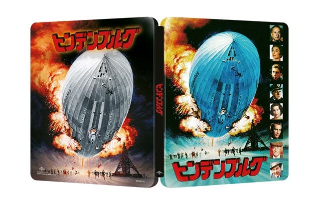 The Hindenburg (hmv Exclusive) - Japanese Artwork Series #4 Limited Edition Steelbook - 2