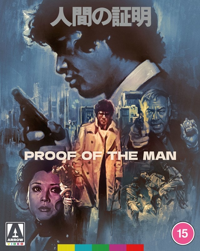 Proof of the Man Limited Edition - 2