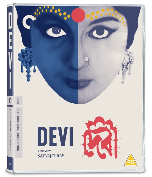 Devi - The Criterion Collection - 2