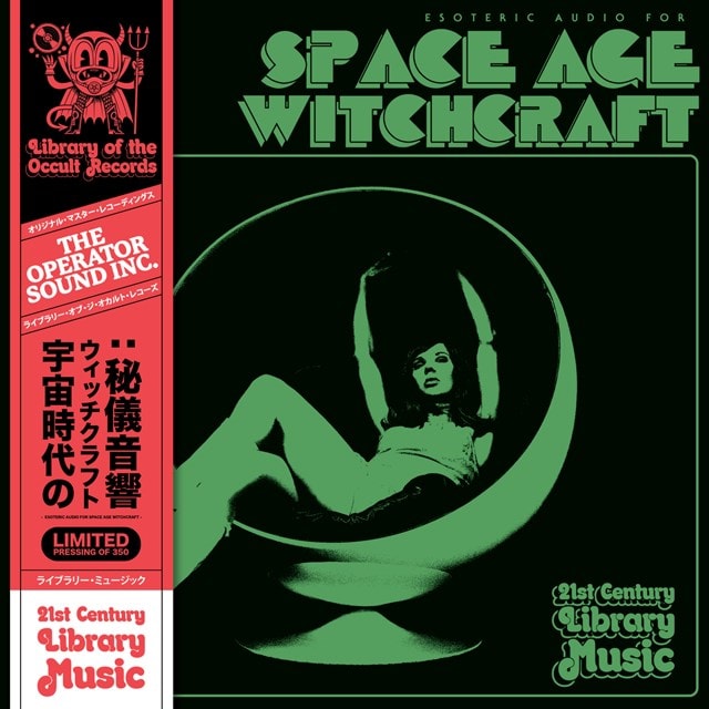 Esoteric Audio for Space Age Witchcraft - Green Vinyl - 2