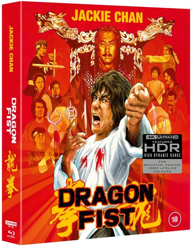 Dragon Fist Deluxe Limited Edition - 2