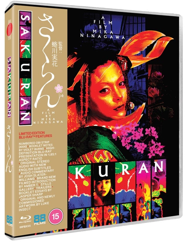 Sakuran - 3