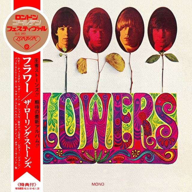 Flowers (Japan SHM-CD) - 2