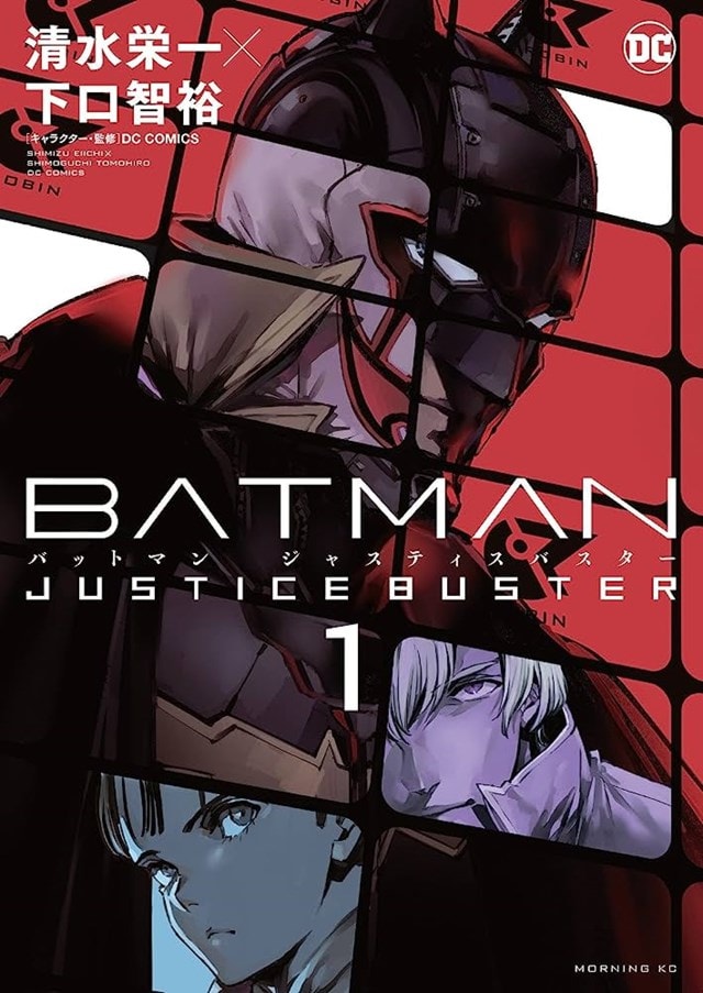 Batman Justice Buster Volume 1 - 1