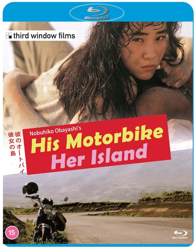 His Motorbike, Her Island - 1