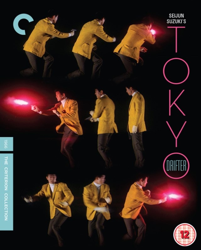Tokyo Drifter - The Criterion Collection - 1