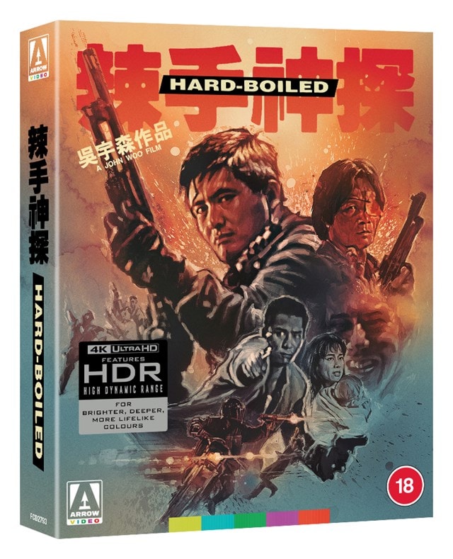 Hard Boiled Limited Edition - 3
