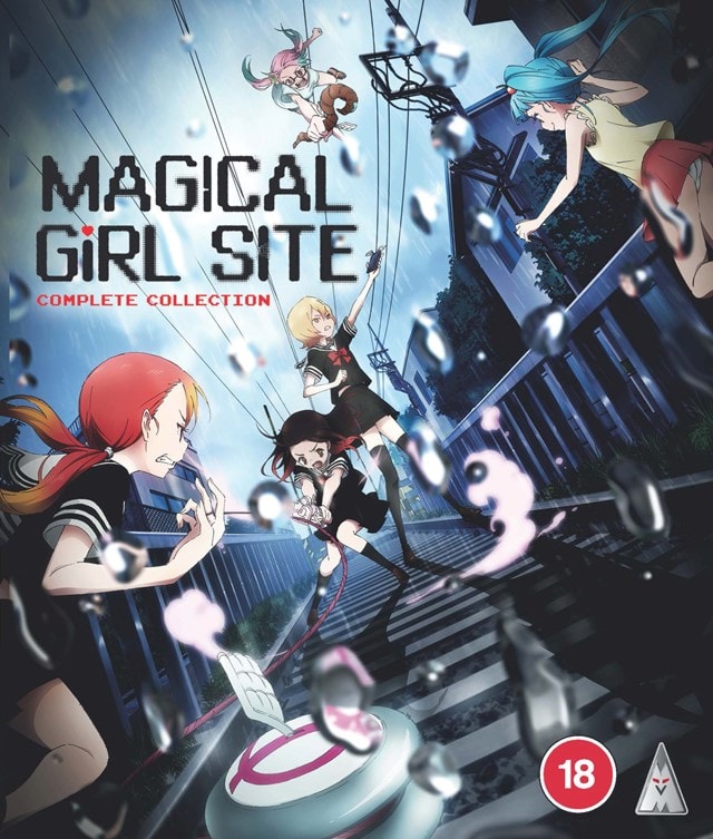 Magical Girl Site: Complete Collection HMV Store