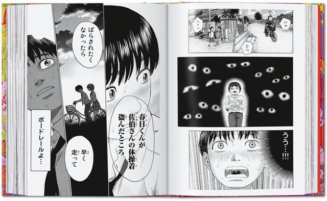 100 Manga Artists 45th Edition Hardback - 5