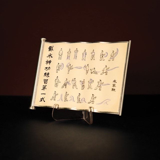 Avatar The Last Airbender Waterbending Scroll Metal Replica - 2
