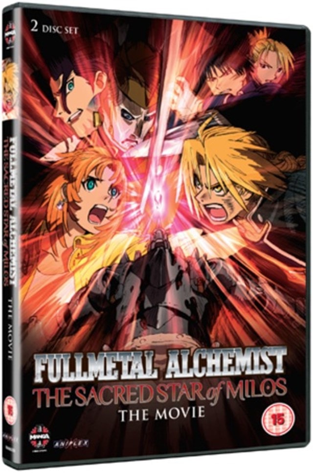 Fullmetal Alchemist - The Movie 2: The Sacred Star of Milos - 1