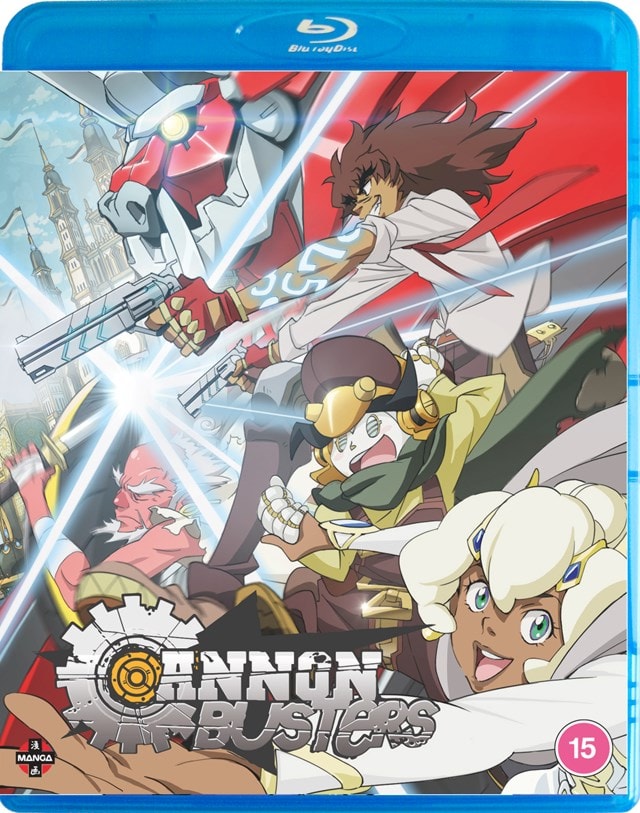 Cannon Busters: The Complete Series - 1