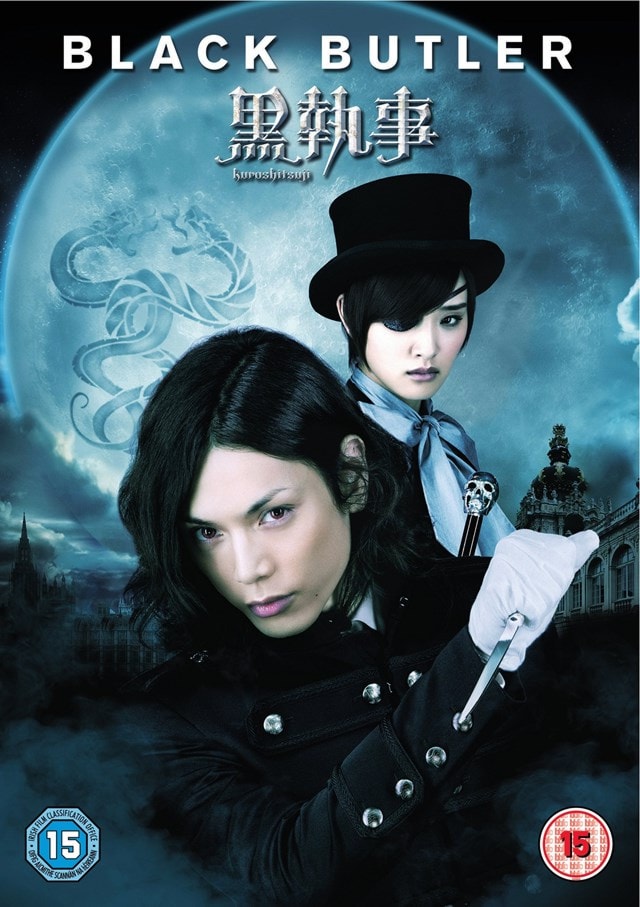 Black Butler - 1