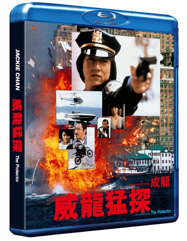 The Protector - 3