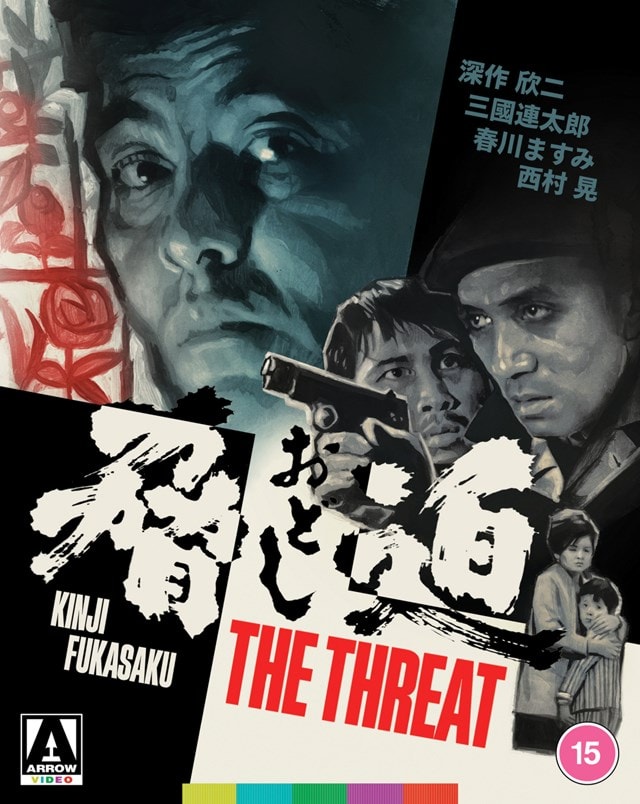 The Threat Limited Edition - 2