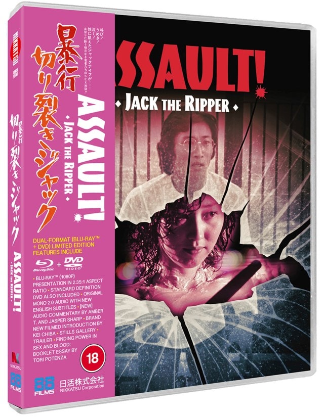 Assault! Jack the Ripper - 4