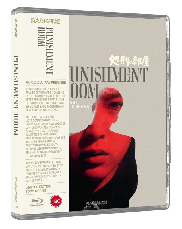 Punishment Room Limited Edition - 2