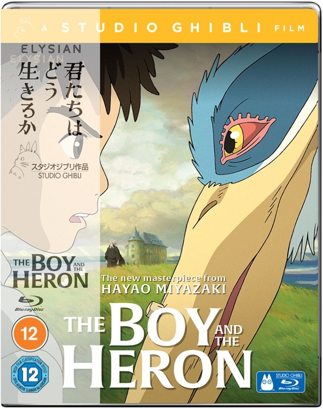 The Boy and the Heron - 1