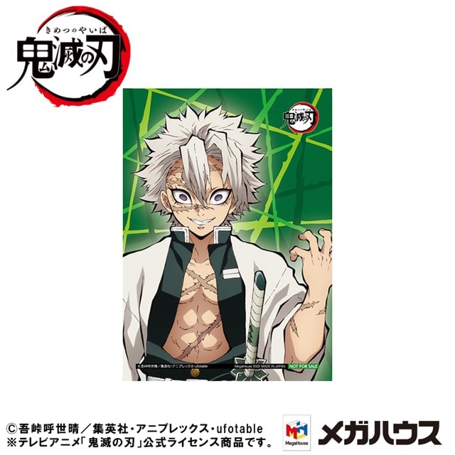 Shinazugawa With Gift GEM Series Palm Size Demon Slayer MegaHouse Figure - 7