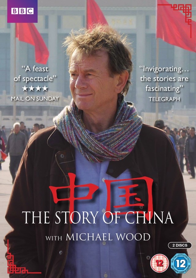 The Story of China With Michael Wood - 1