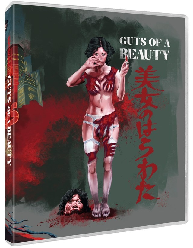 Gaira's Guts Trilogy - 2