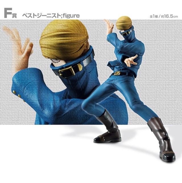 Best Jeanist Will My Hero Academia Ichibansho Figure - 2