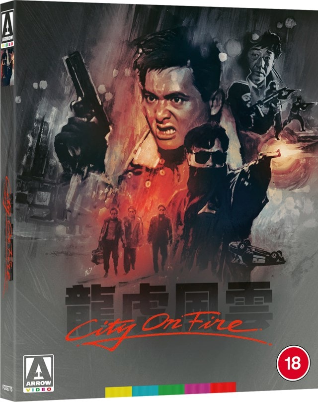 City On Fire Limited Edition - 2