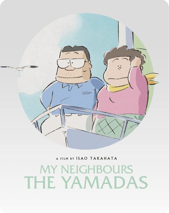 My Neighbours the Yamadas Limited Edition Steelbook - 1