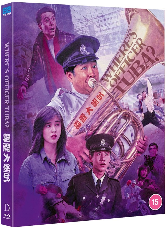 Where's Officer Tuba? - 2
