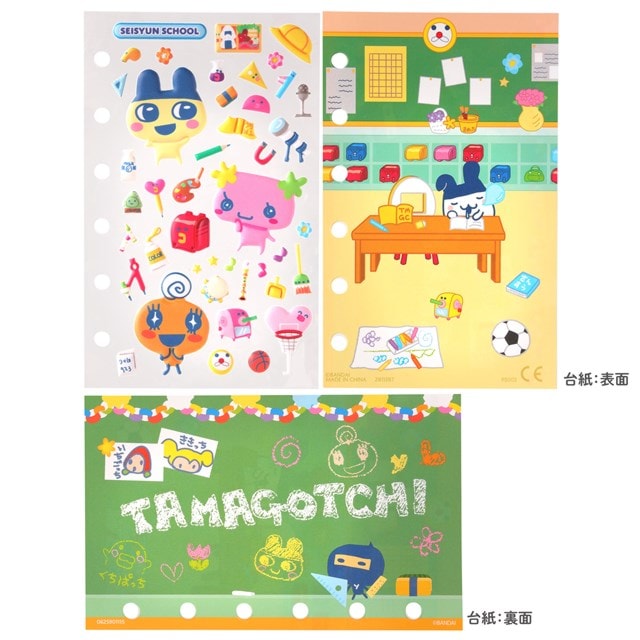 Tamamori Tamagotchi Sticker Assortment - 4