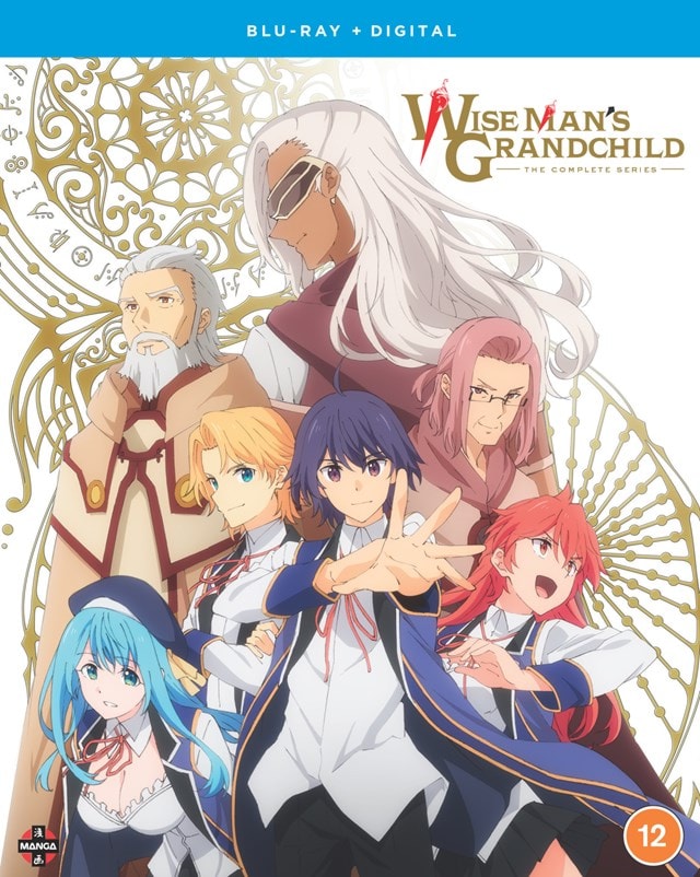 Wise Man's Grandchild: Complete Series - 1