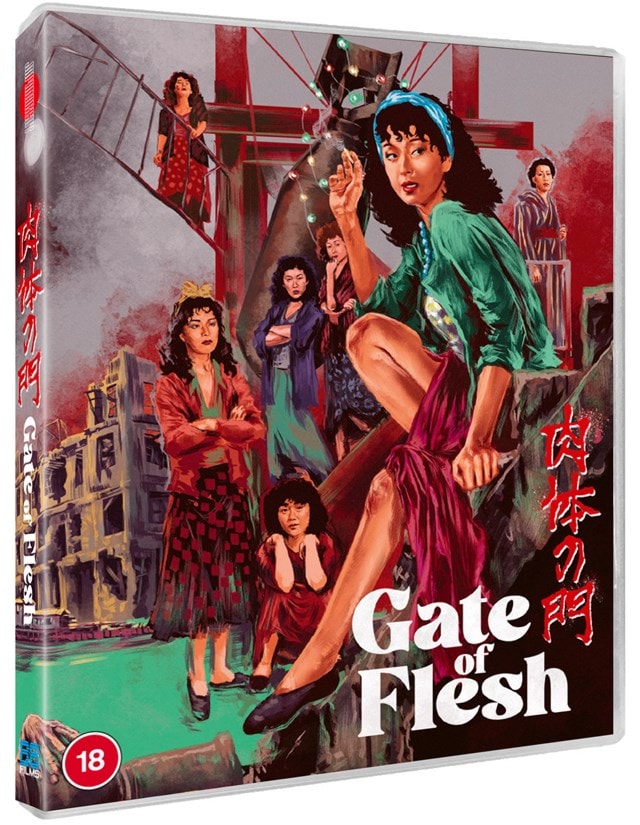 Gate of Flesh - 2