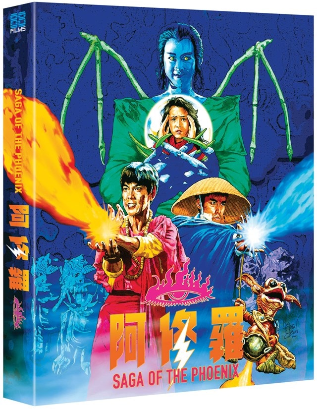 Saga of the Phoenix - 2