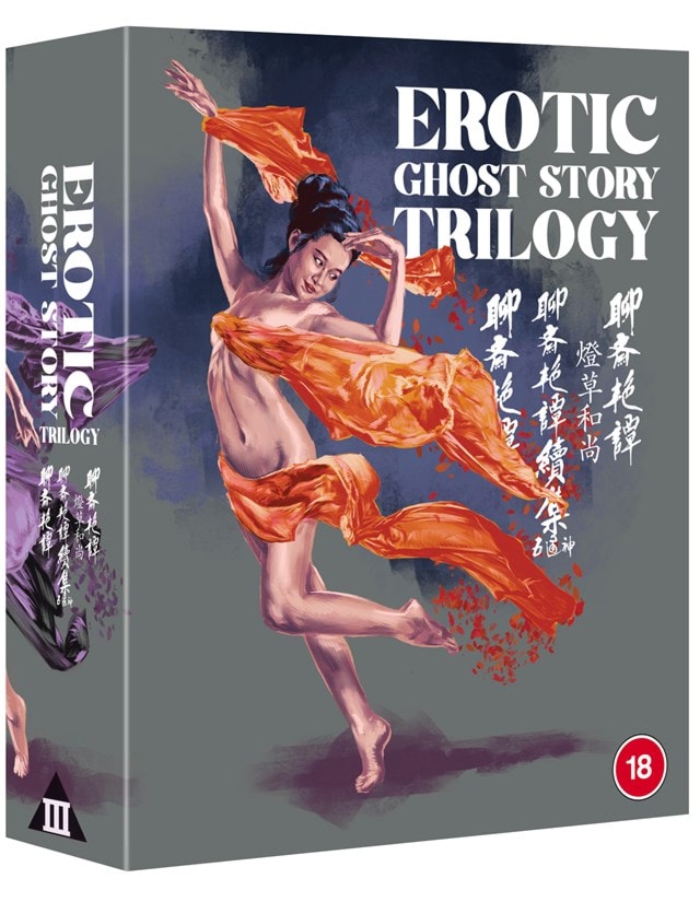 Erotic Ghost Story Collection - 2