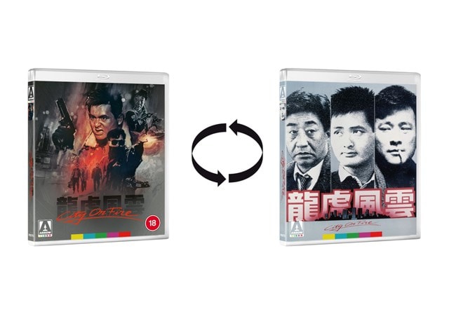 City On Fire Limited Edition - 3