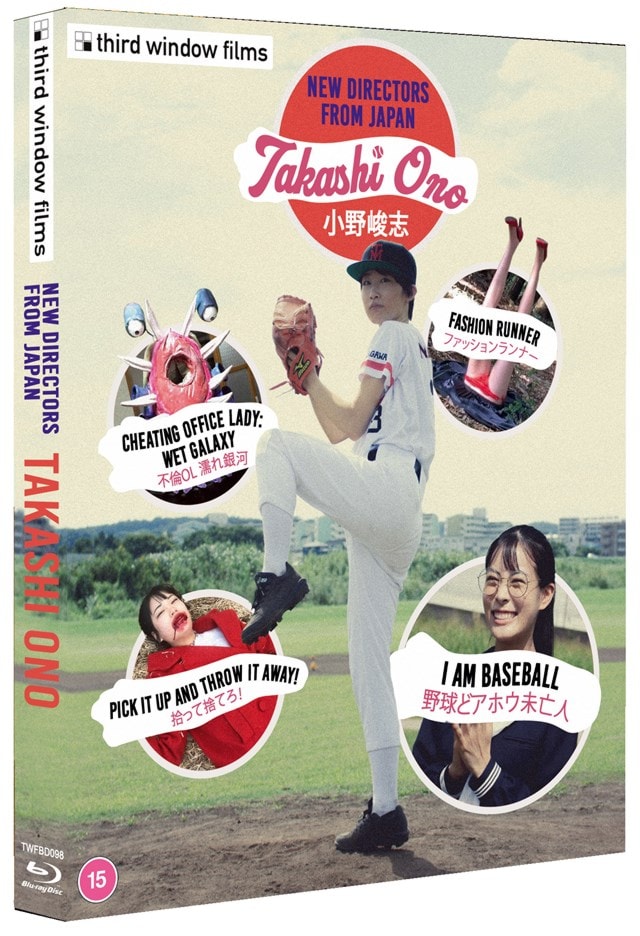 New Directors from Japan: Takashi Ono - 3