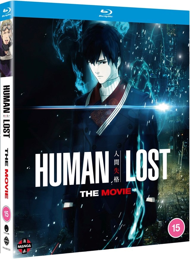 Human Lost - 1