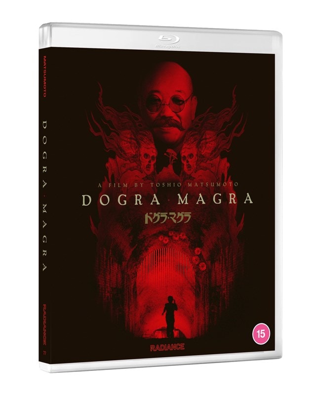 Dogra Magra - 2