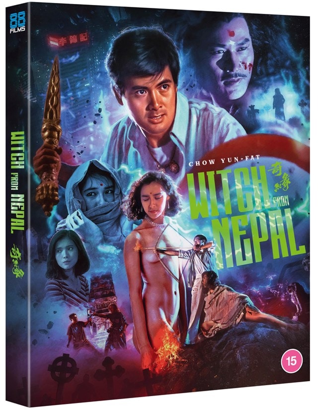 Witch from Nepal - 2