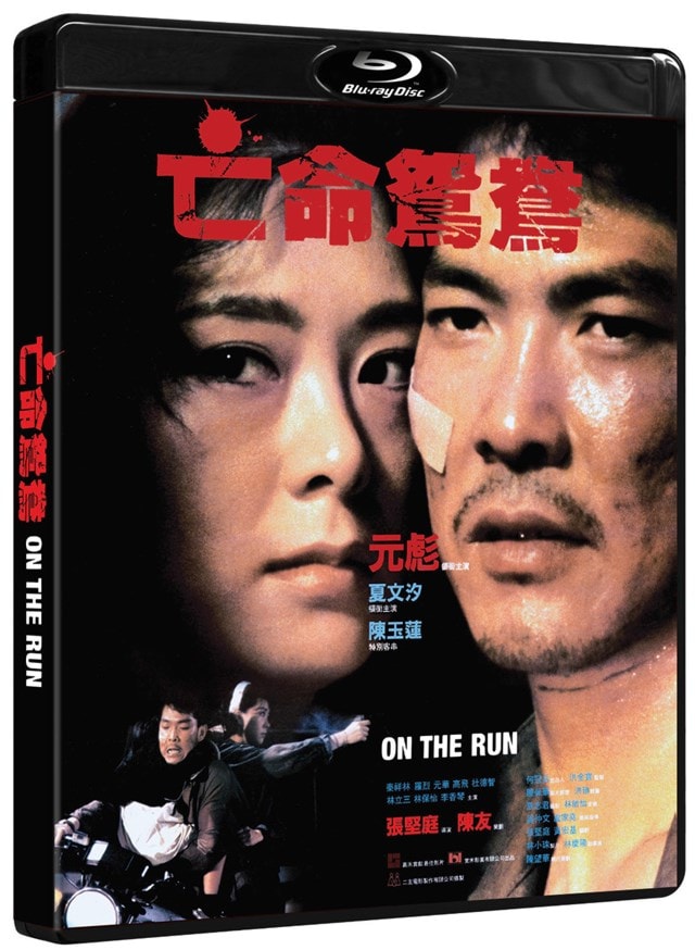 On the Run - 4