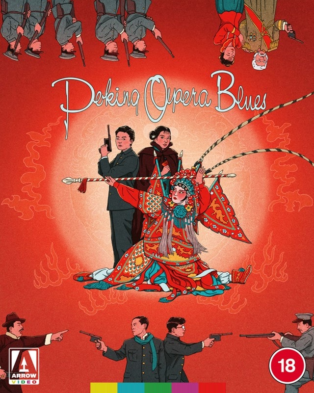 Peking Opera Blues Limited Edition - 2