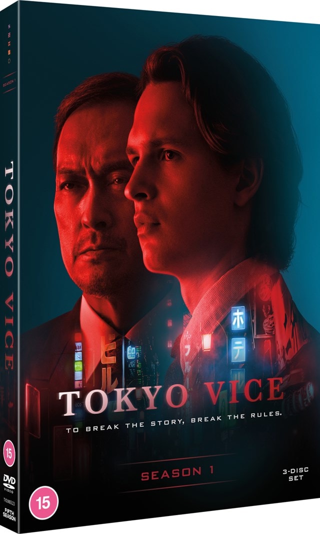 Tokyo Vice: Season 1 - 2